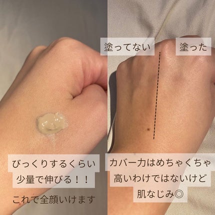 ダブルキュアブレミッシュバーム/BQCELL/BBクリームを使ったクチコミ(4枚目)