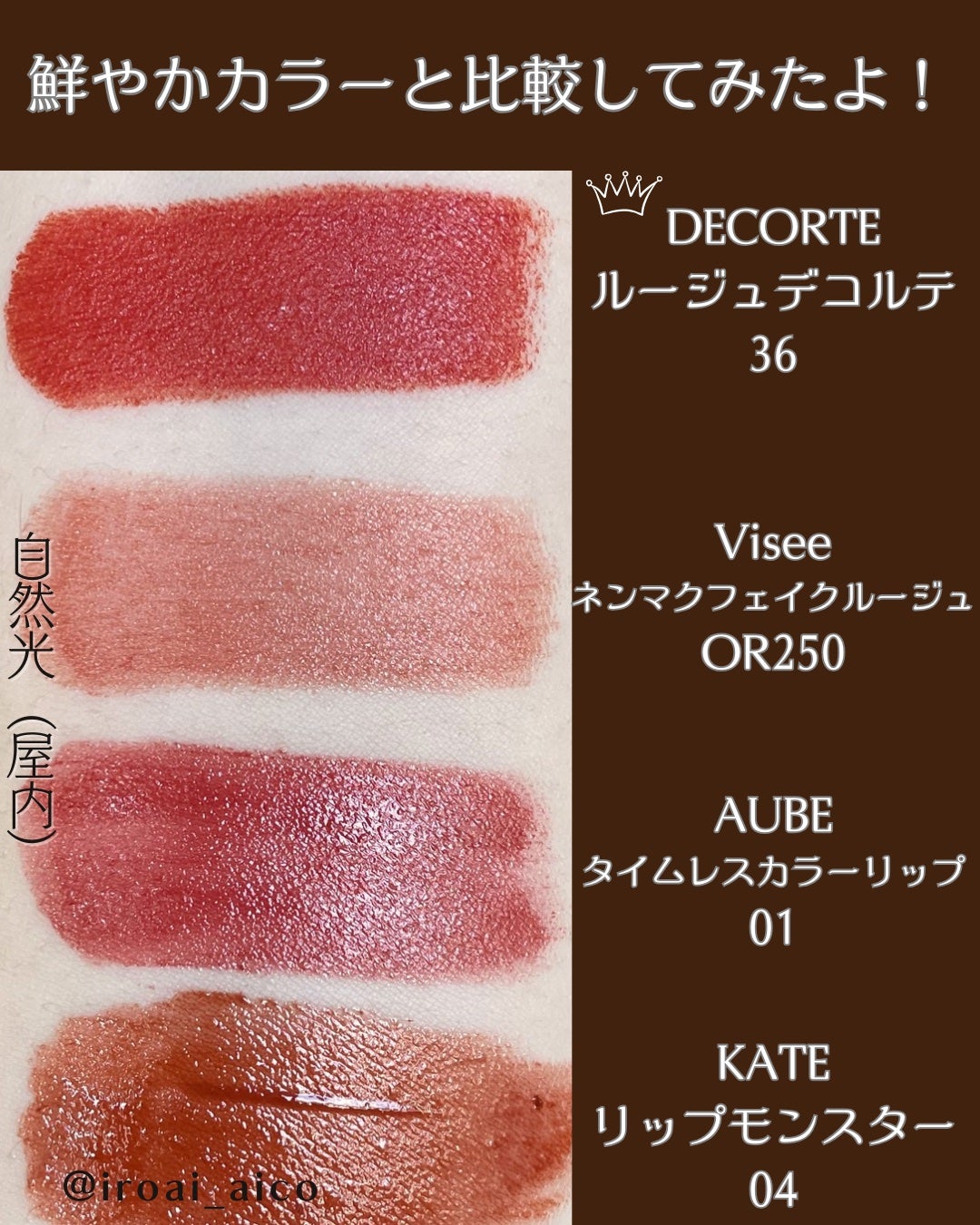 タイムレスカラーリップ/オーブ/口紅を使ったクチコミ(4枚目)