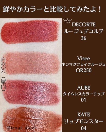 タイムレスカラーリップ/オーブ/口紅を使ったクチコミ(4枚目)