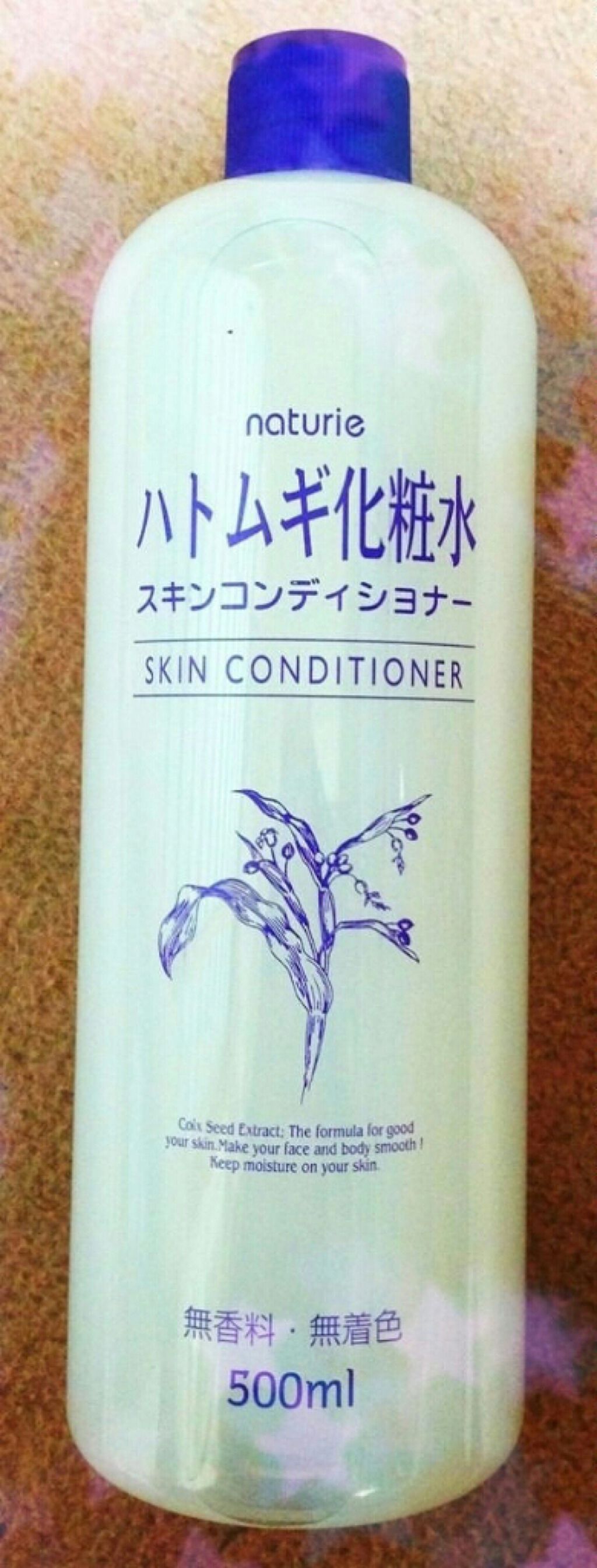 ハトムギ化粧水(ナチュリエ スキンコンディショナー R )/ナチュリエ/化粧水を使ったクチコミ（1枚目）