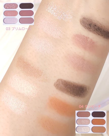 フォーエバー6アイパレット/Laka/アイシャドウパレットを使ったクチコミ(7枚目)