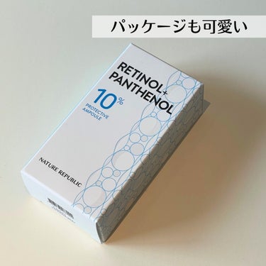 レチノールパンテノール10プロテクティブアンプル/ネイチャーリパブリック/美容液を使ったクチコミ（2枚目）