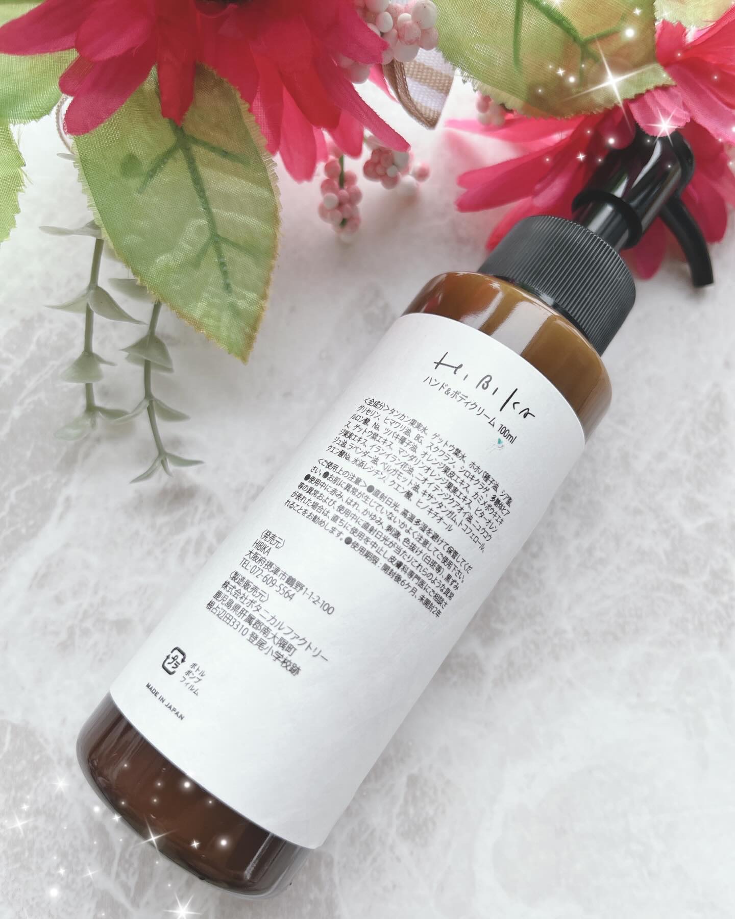 ハンド＆ボディクリーム/HIBIKA/ボディクリームを使ったクチコミ（2枚目）