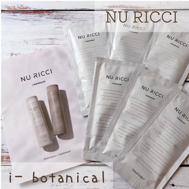 i-botanical/NU RICCI/シャンプー・コンディショナーを使ったクチコミ（1枚目）