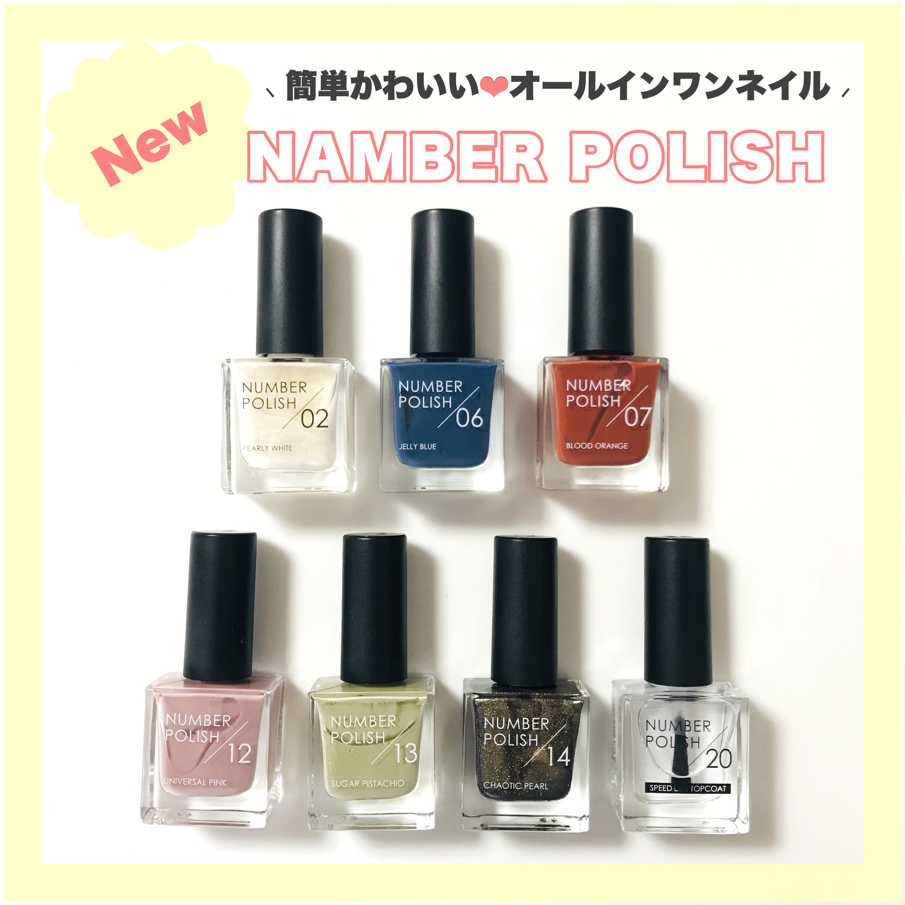 NUMBER POLISH　/D-UP/マニキュアを使ったクチコミ（1枚目）