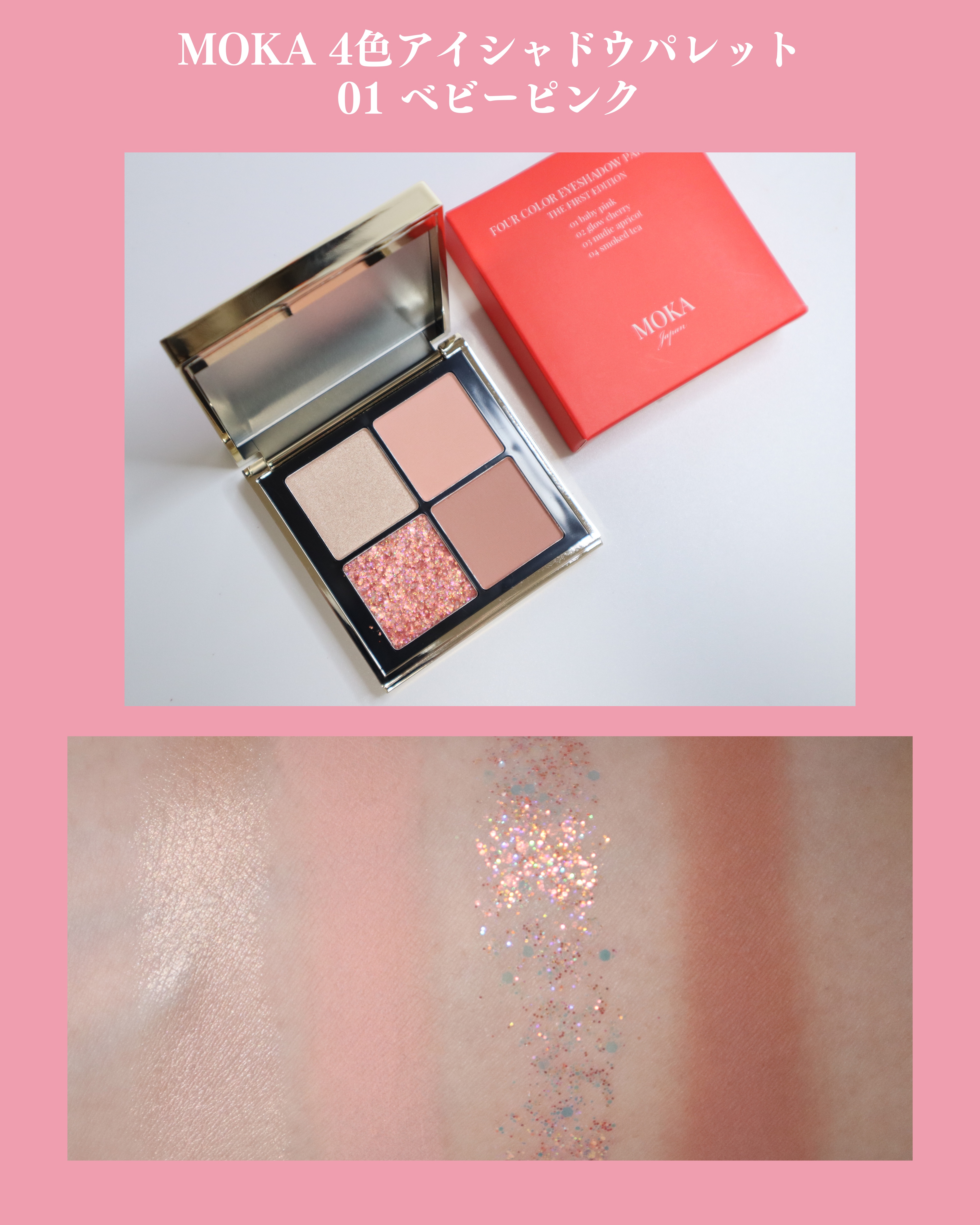 Dior メイクパレット アイシャドウ 頬紅 フェイスパウダー リップ