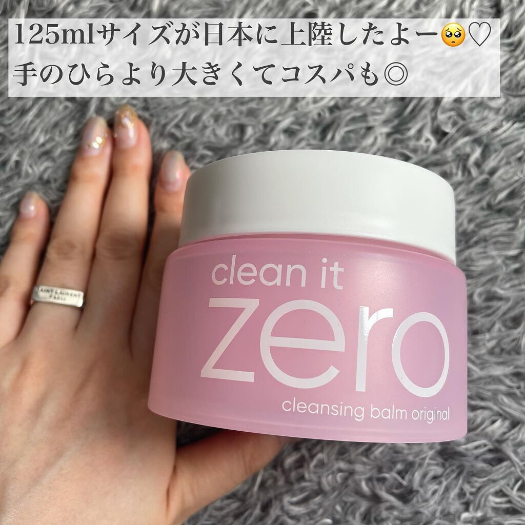 クリーンイットゼロ クレンジングバーム オリジナル/BANILA CO/クレンジングバームを使ったクチコミ(2枚目)