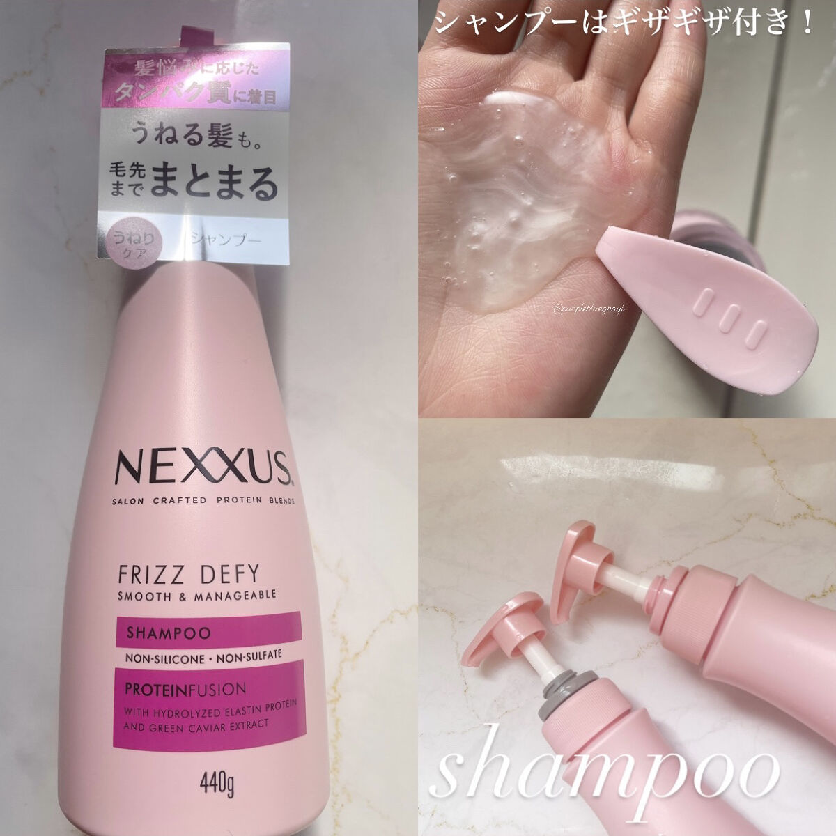 ネクサス スムースアンドマネージャブル 洗い流さないトリートメントオイル/NEXXUS(ネクサス)/ヘアオイルを使ったクチコミ（2枚目）