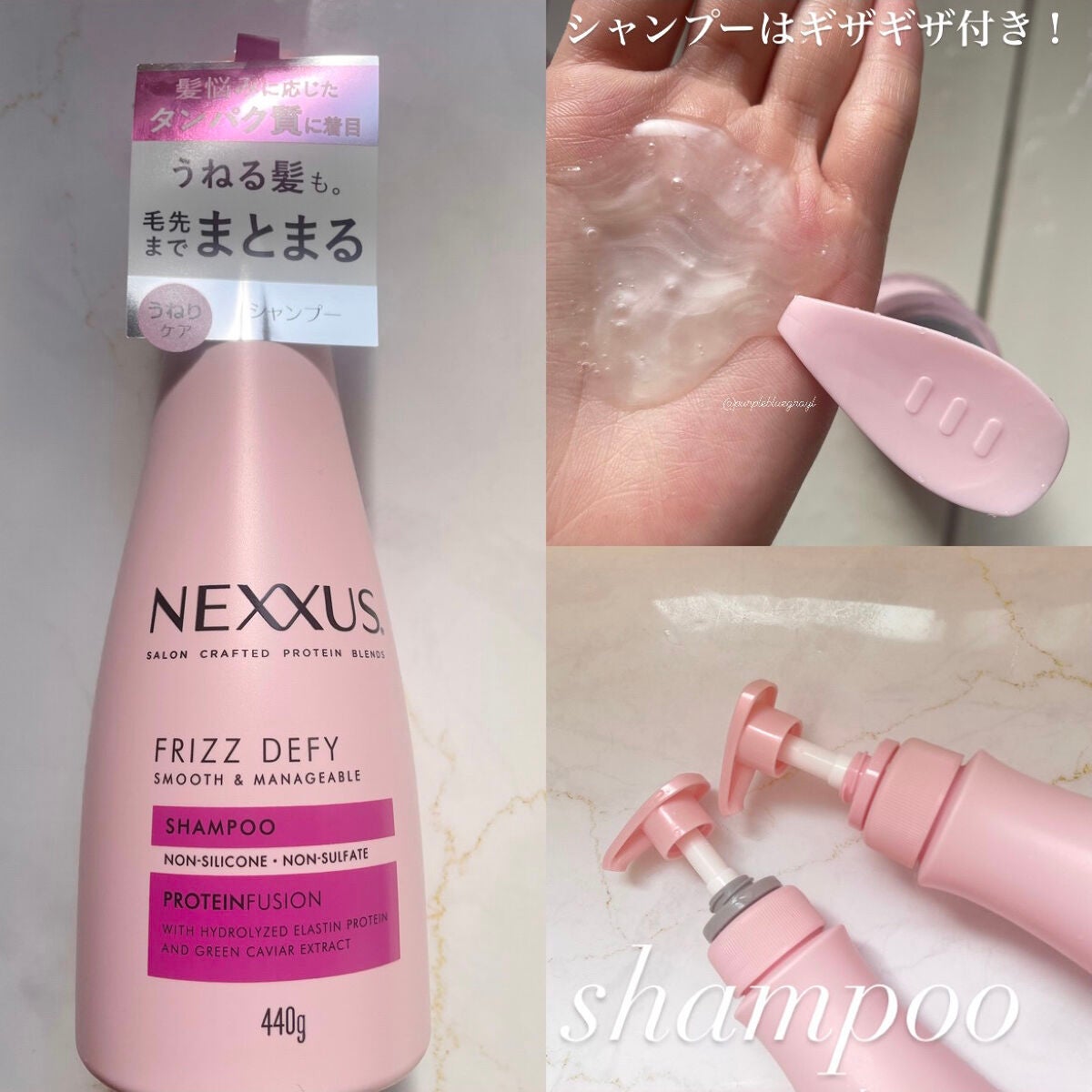 ネクサス スムースアンドマネージャブル 洗い流さないトリートメントオイル/NEXXUS(ネクサス)/ヘアオイルを使ったクチコミ(2枚目)