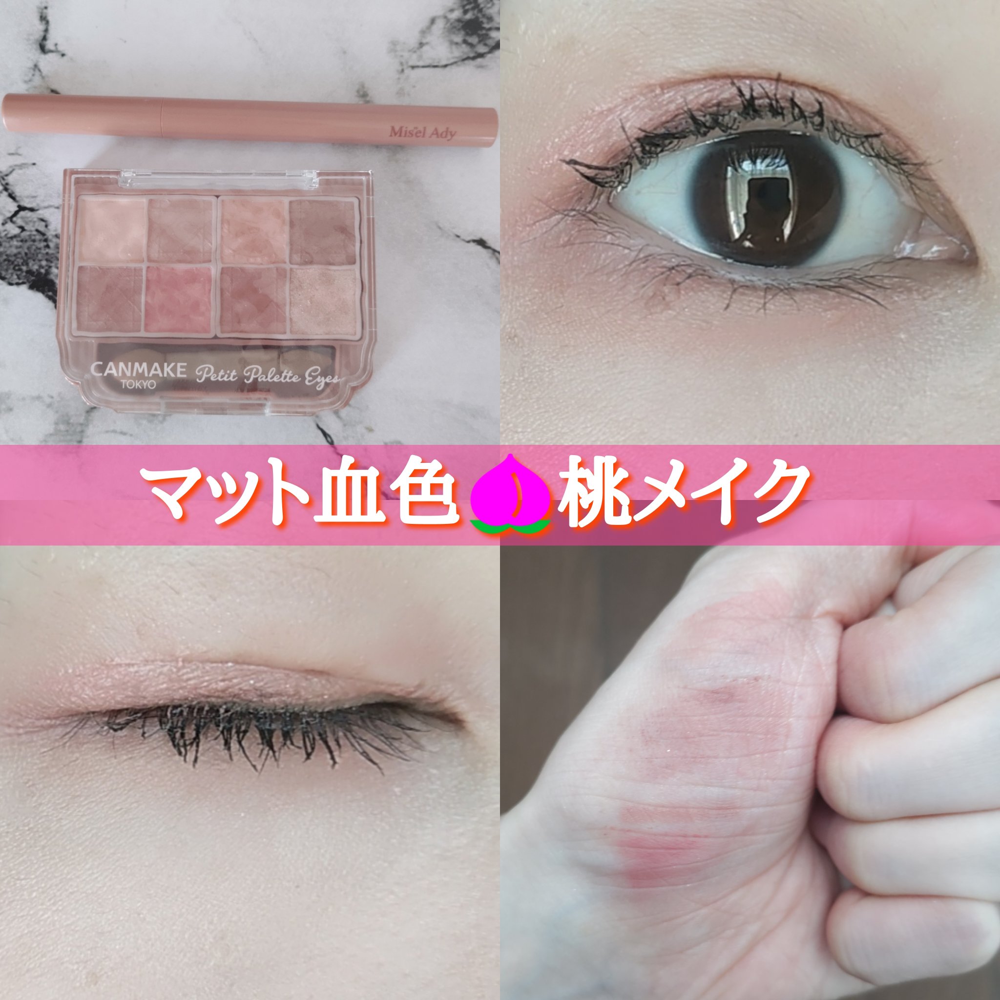 忍ばせ影色ペンシル/ミゼルエディ/ペンシルアイライナーを使ったクチコミ（1枚目）