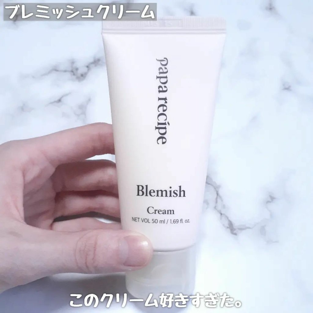 レチノールバクチオールセラム/PAPA RECIPE/美容液を使ったクチコミ（3枚目）