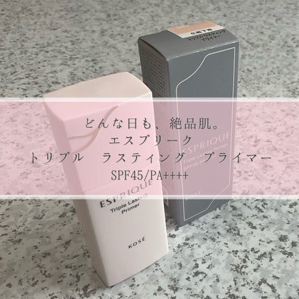 トリプル ラスティング プライマー/ESPRIQUE/化粧下地を使ったクチコミ(1枚目)