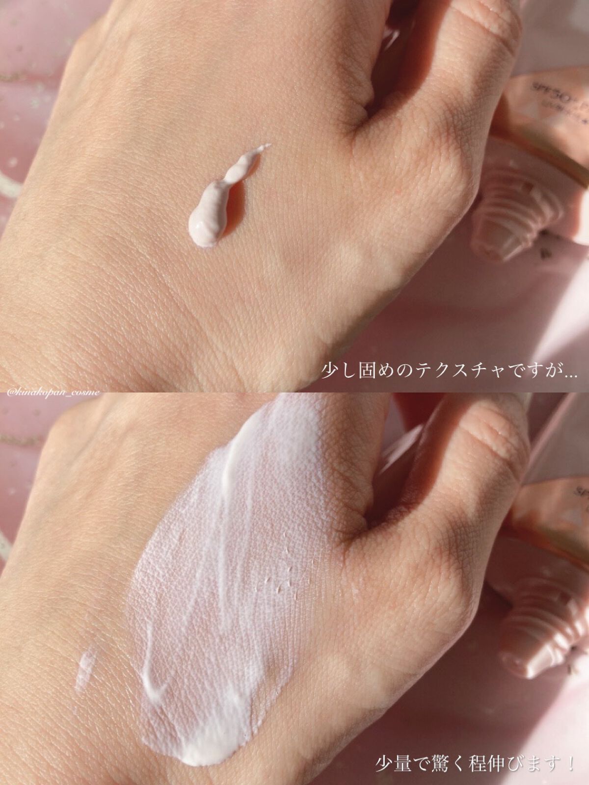 ネクスタ トーンアップセラムUVエッセンス/スキンアクア/日焼け止めローションを使ったクチコミ(2枚目)