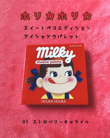 スイートペコエディション アイシャドウパレット/HOLIKA HOLIKA/アイシャドウパレットを使ったクチコミ（1枚目）