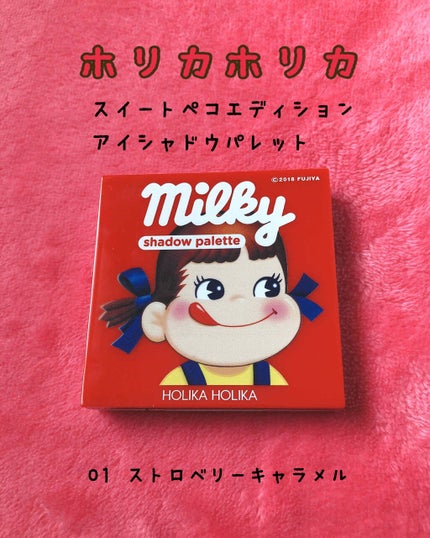 スイートペコエディション アイシャドウパレット/HOLIKA HOLIKA/アイシャドウパレットを使ったクチコミ(1枚目)