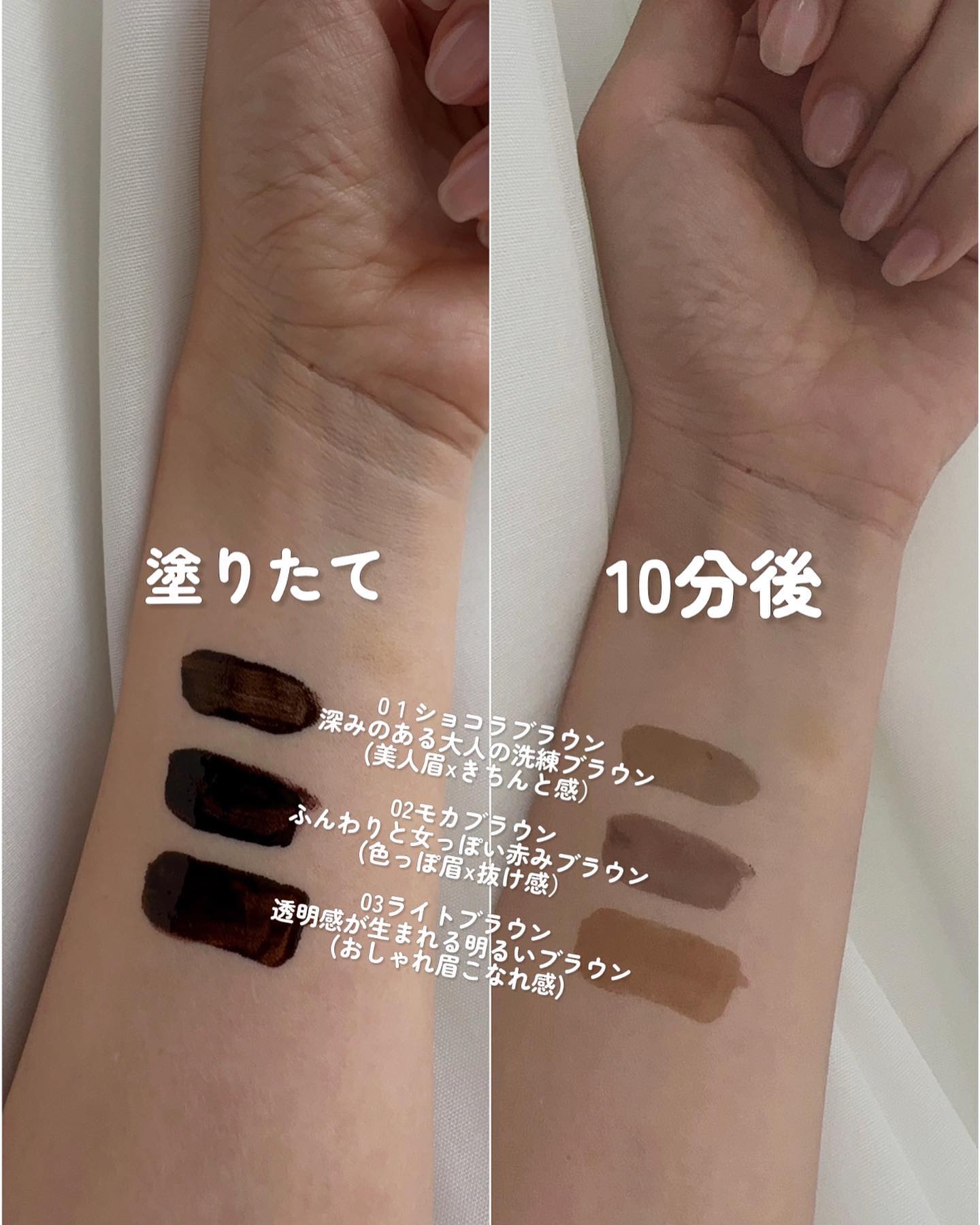 眉ティントSVR/Fujiko/眉ティントを使ったクチコミ（2枚目）