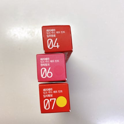 インク ムード マット ティント/PERIPERA/リップティントを使ったクチコミ(7枚目)