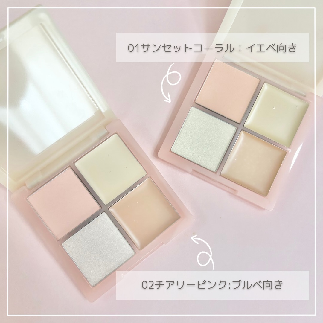 レイヤリングフェイスパレット/#CLOSET/パレットコンシーラーを使ったクチコミ（3枚目）