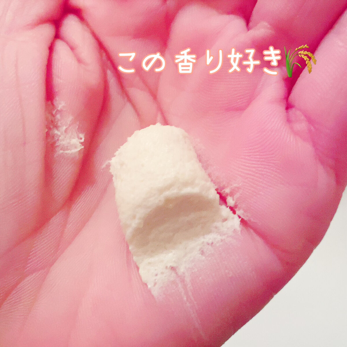 ワフードメイド 酒粕パック/pdc/洗い流すパック・マスクを使ったクチコミ（2枚目）