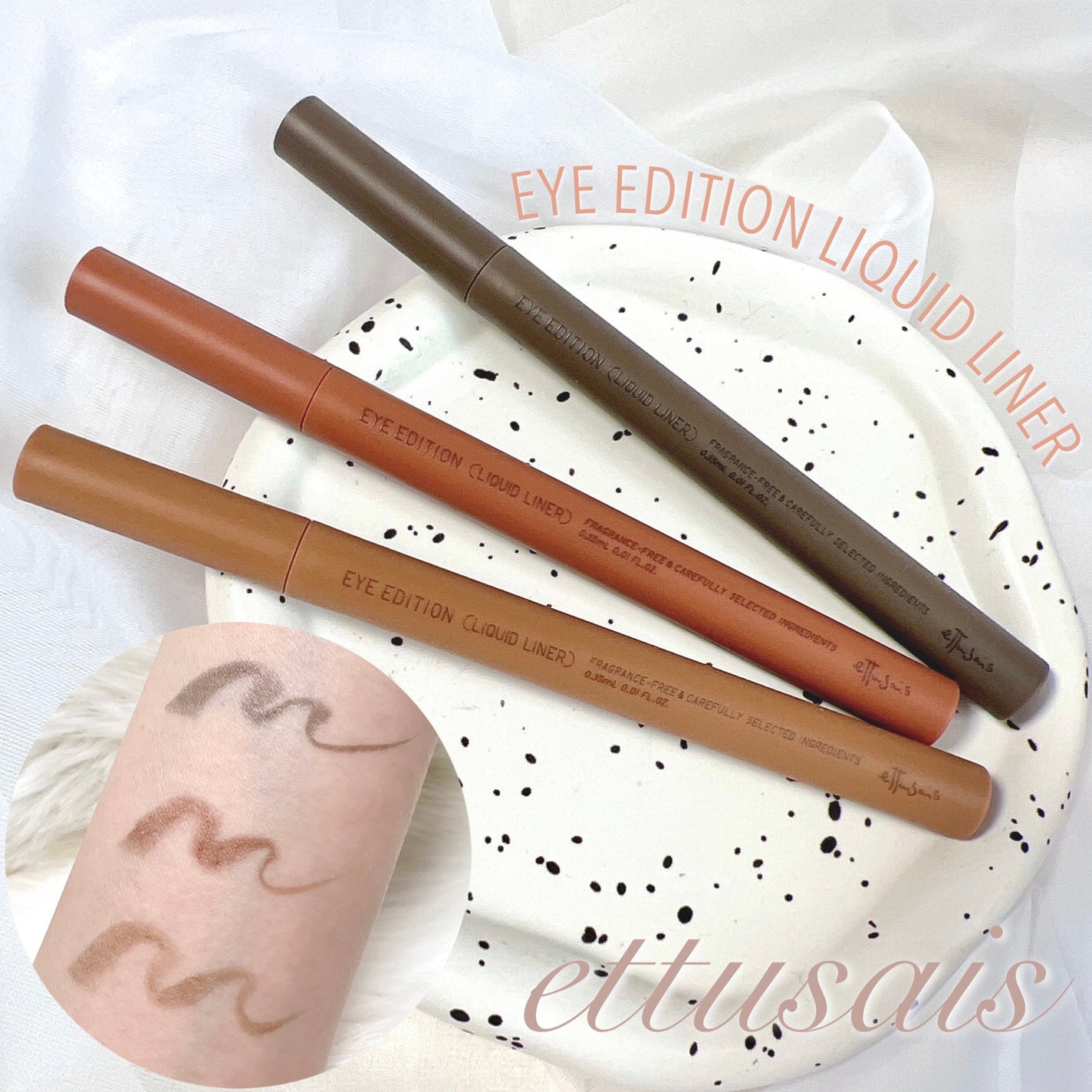 エテュセ アイエディション(リキッドライナー)/ettusais/リキッドアイライナーを使ったクチコミ(1枚目)