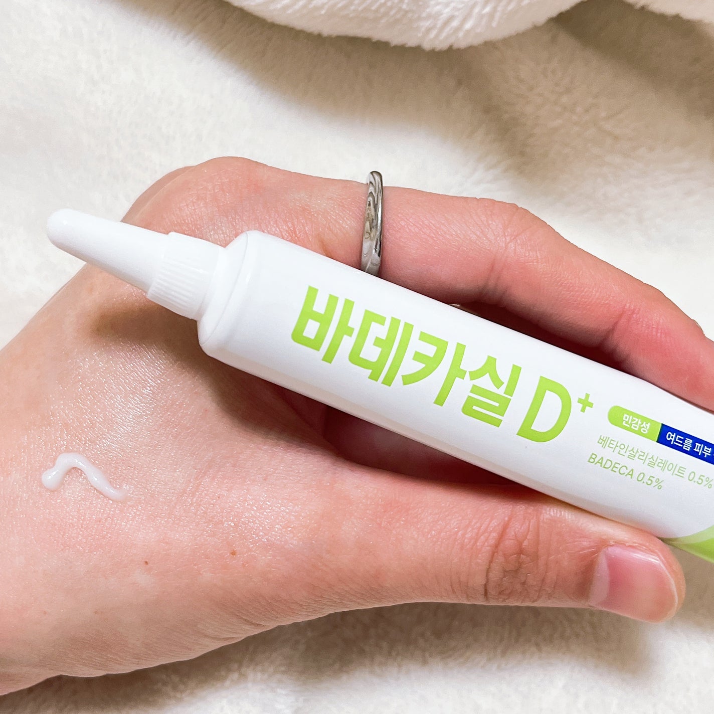 バデカシルプラスD/23years old/フェイスクリームを使ったクチコミ(2枚目)