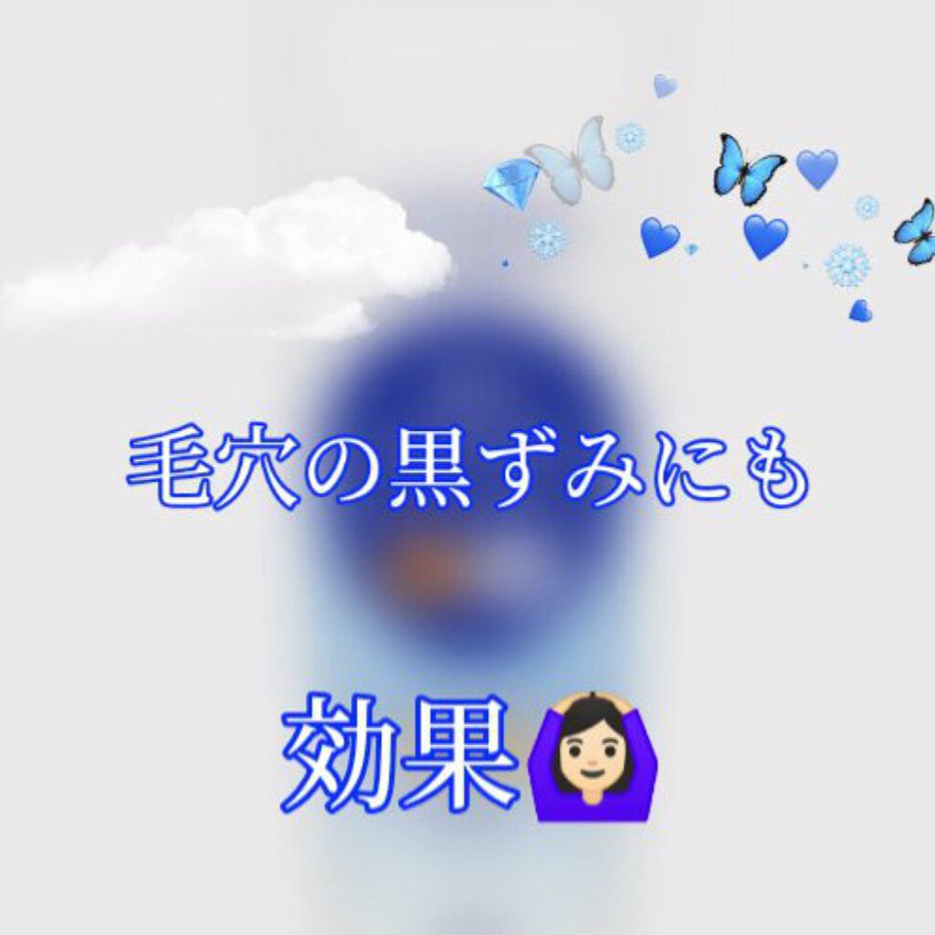 ソフティモ 薬用ホワイト クレンジングウォッシュ/ソフティモ/洗顔フォームを使ったクチコミ(1枚目)