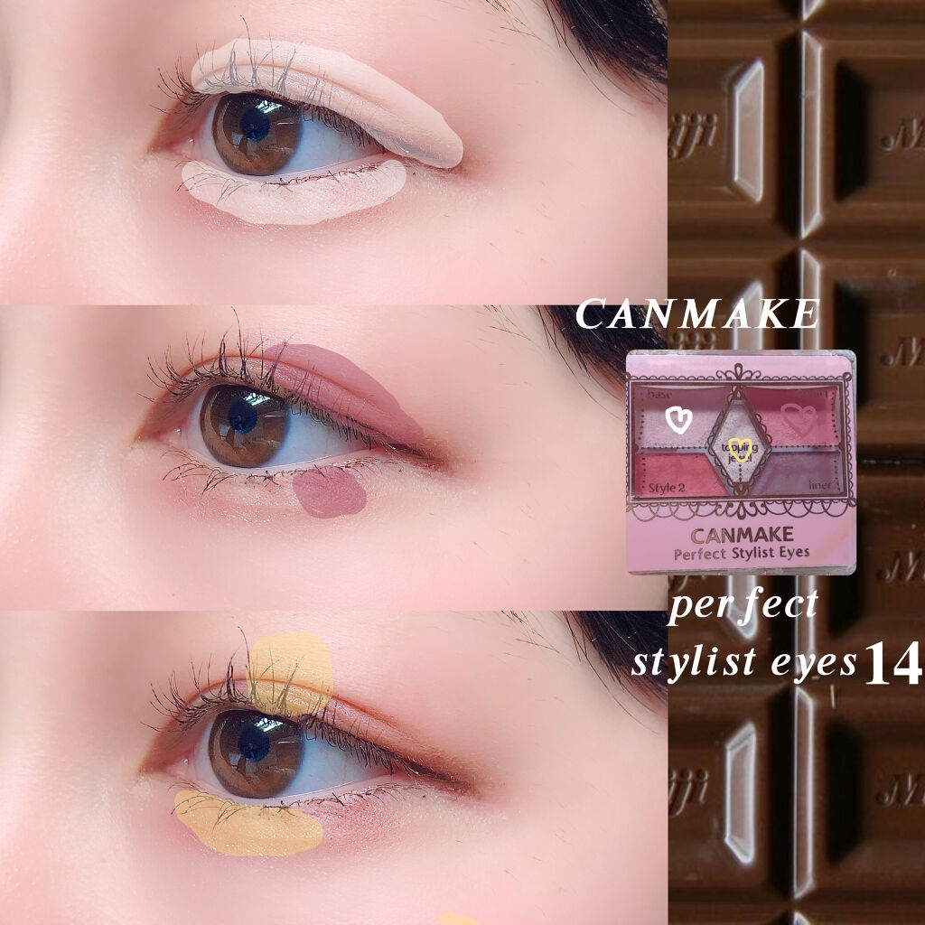 フレアリングカールマスカラ ボリュームプラス 01 ショコラブラック/キャンメイク/マスカラを使ったクチコミ（2枚目）