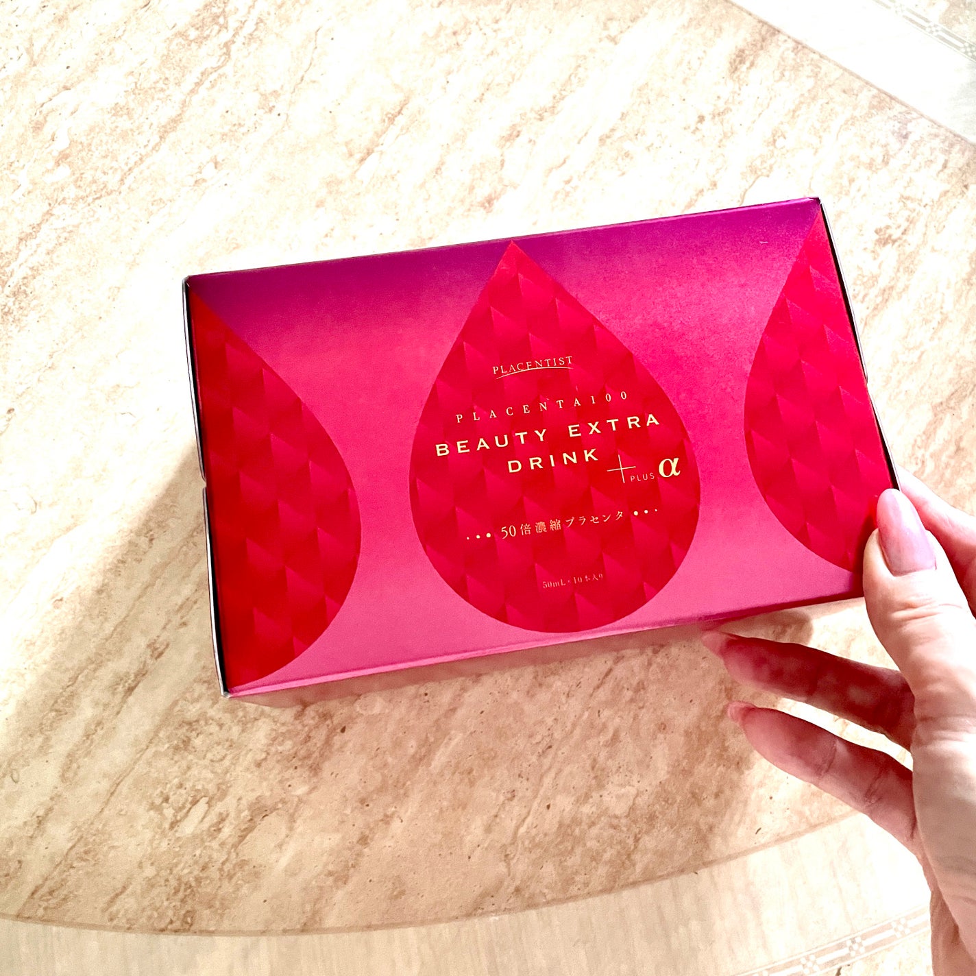 プラセンタ100ビューティーエクストラ ドリンク プラス/ステファニー/美容ドリンクを使ったクチコミ(3枚目)