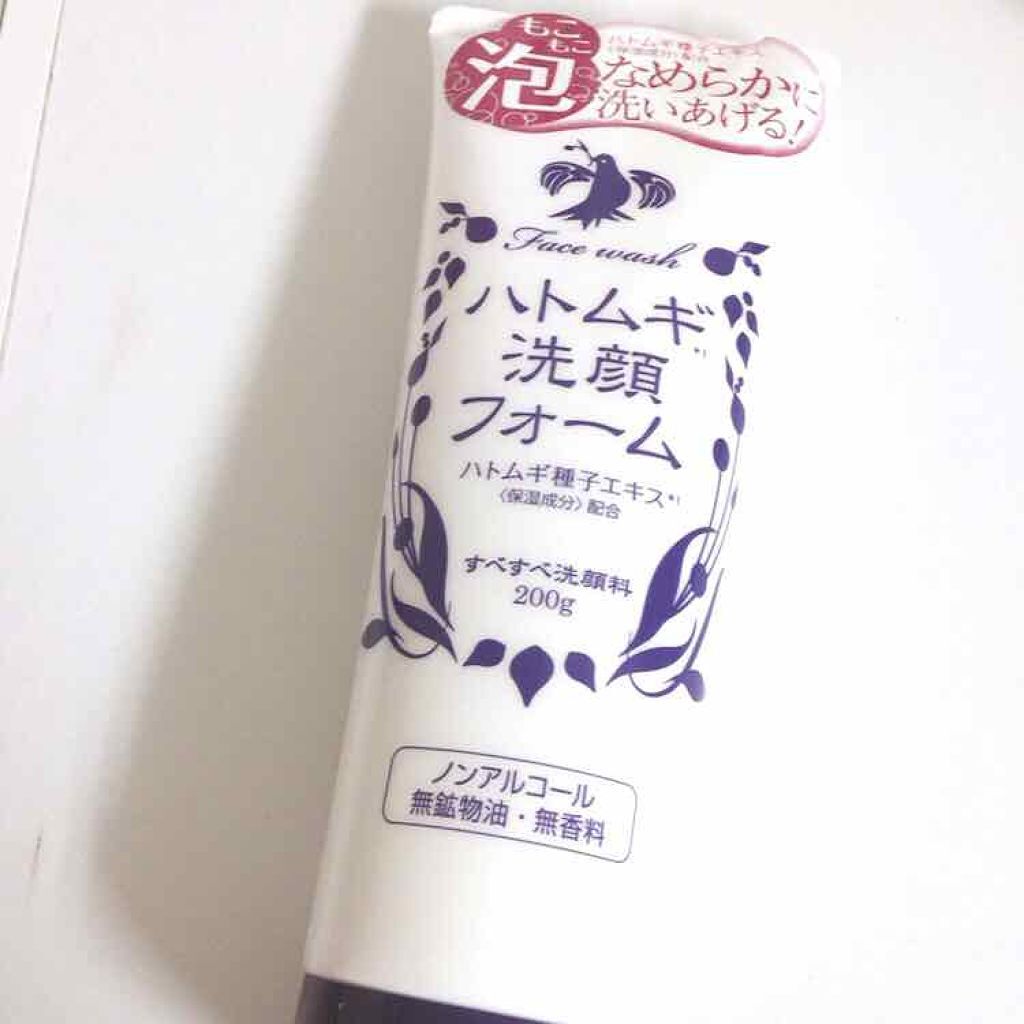 ハトムギ洗顔フォーム/株式会社イヴ/洗顔フォームを使ったクチコミ（1枚目）