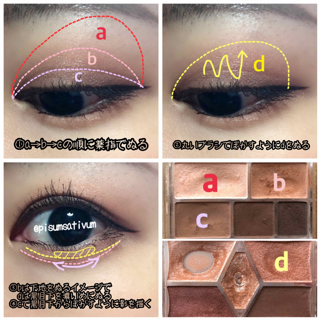 メルティールミナスルージュ/キャンメイク/口紅を使ったクチコミ（3枚目）