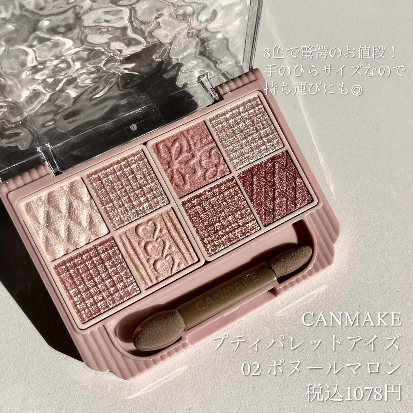 ジェルアイライナー/CEZANNE/ジェルアイライナーを使ったクチコミ(2枚目)