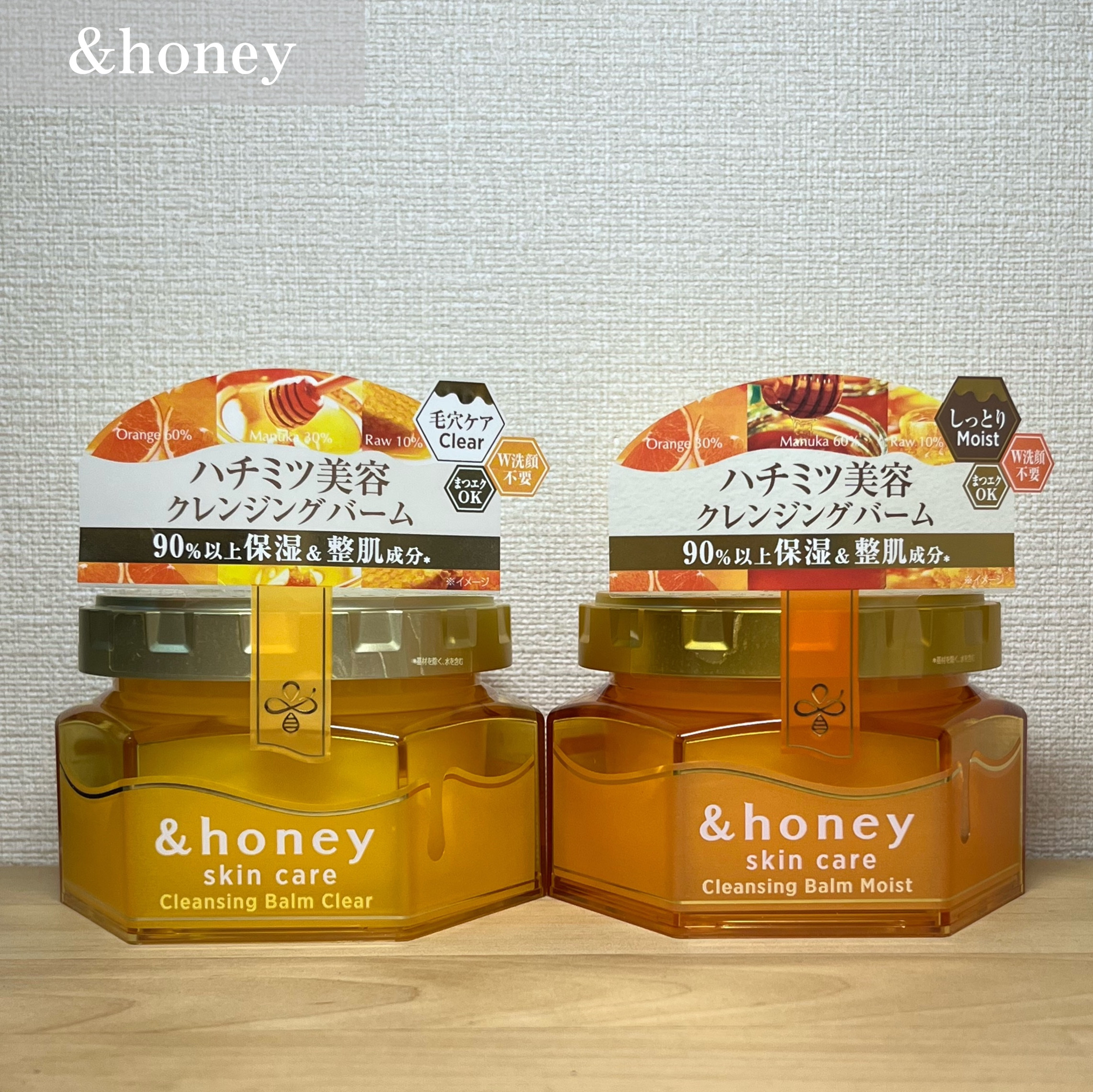 アンドハニー クレンジングバーム クリア/&honey/クレンジングバームを使ったクチコミ（2枚目）
