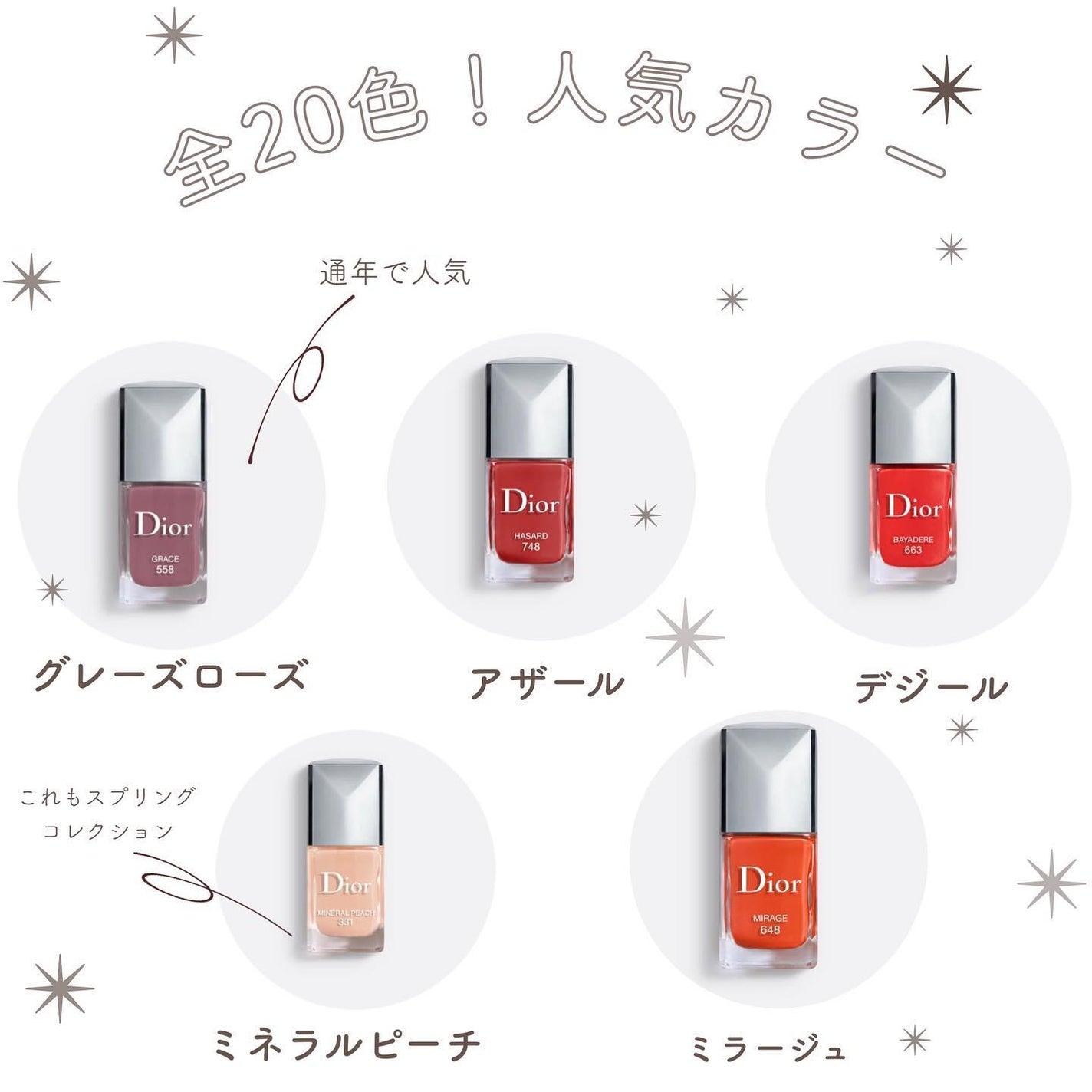 ディオール ヴェルニ/Dior/マニキュアを使ったクチコミ(6枚目)