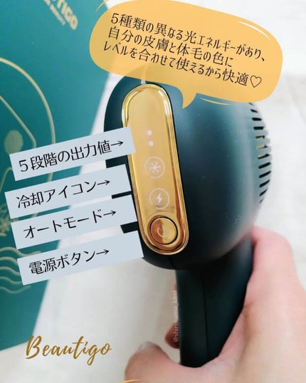 サファイアIPL脱毛器 02 グリーン / yete | LIPS サファイアIPL脱毛器 02 グリーン / yete | LIPS