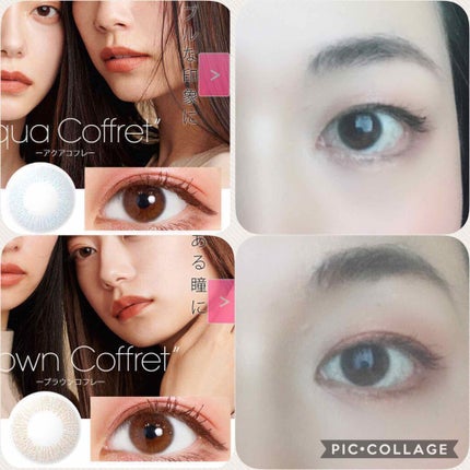 eye closet MOIST UV/EYE CLOSET/ワンデー(1DAY)カラコンを使ったクチコミ(3枚目)