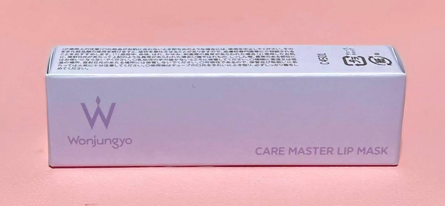 ウォンジョンヨ ケアマスターリップマスク エンジェルラベンダー/Wonjungyo/リップマスクを使ったクチコミ（1枚目）