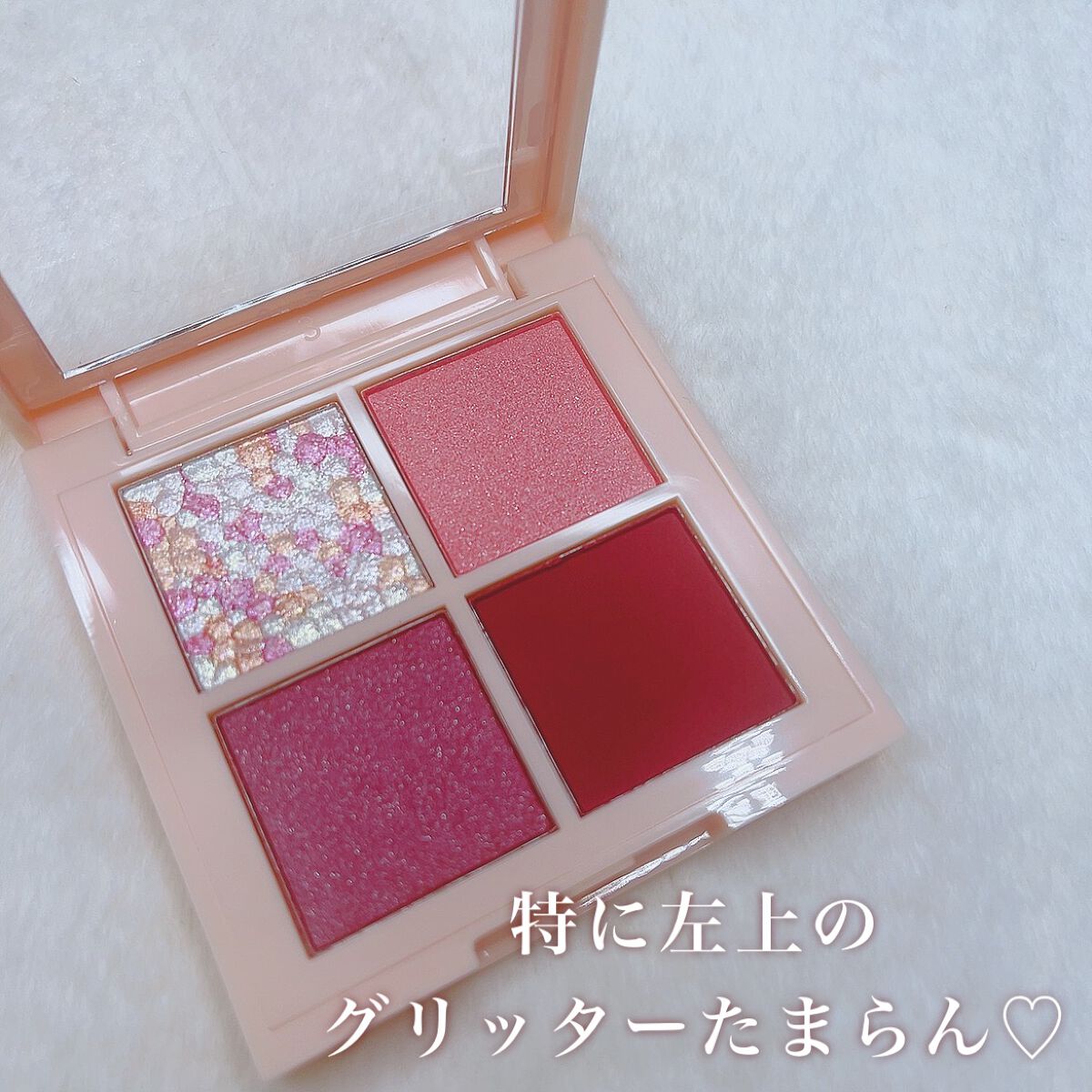 レブロン ダズル アイシャドウ クアッド/REVLON/アイシャドウパレットを使ったクチコミ（3枚目）