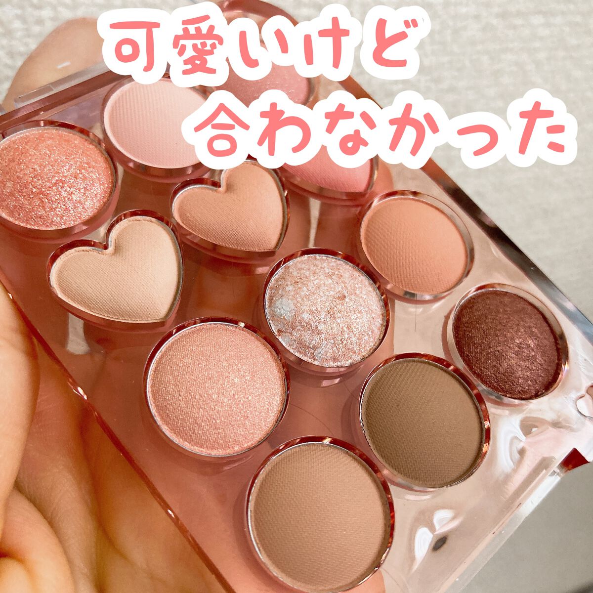 目元チュートリアルアイパレット/Colorgram/アイシャドウパレットを使ったクチコミ(1枚目)