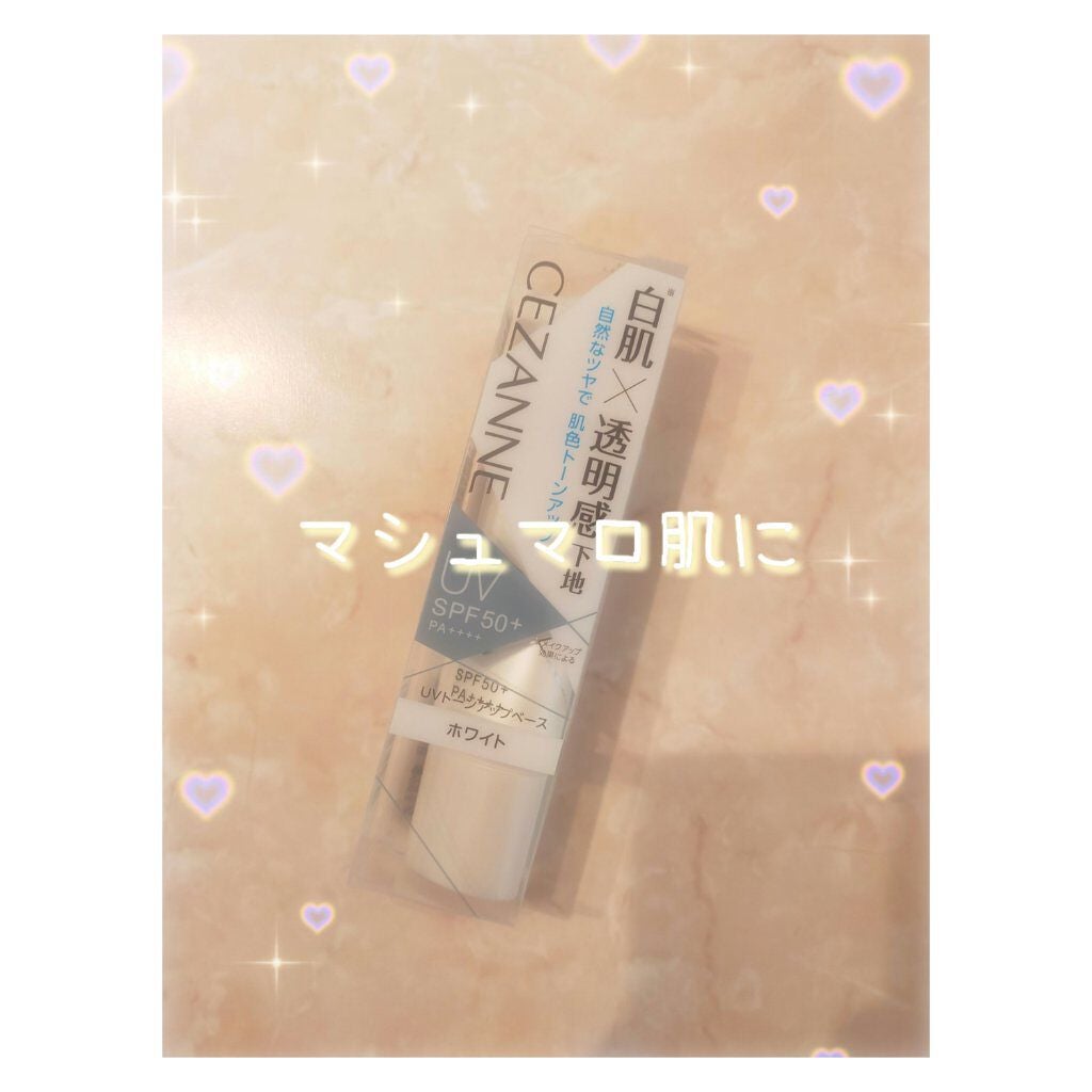 UVトーンアップベース/CEZANNE/化粧下地を使ったクチコミ(1枚目)