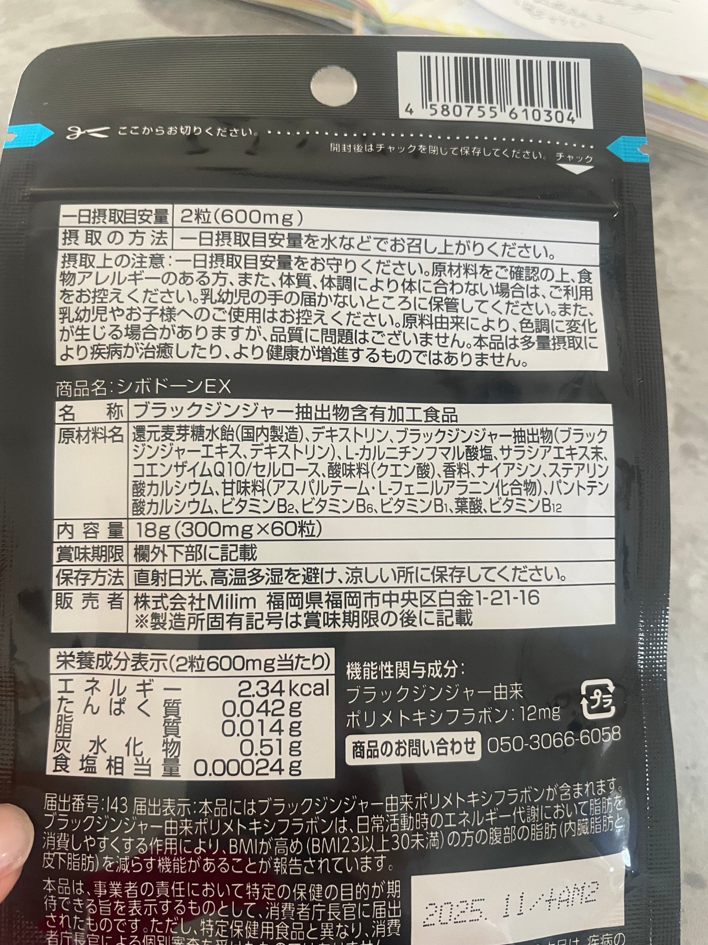 ちゃんまぃ on LIPS 「💊💊💊💊💊💊💊💊💊💊💊💊最近のダイエット事情💊💊💊💊💊💊💊💊💊..」(2枚目)