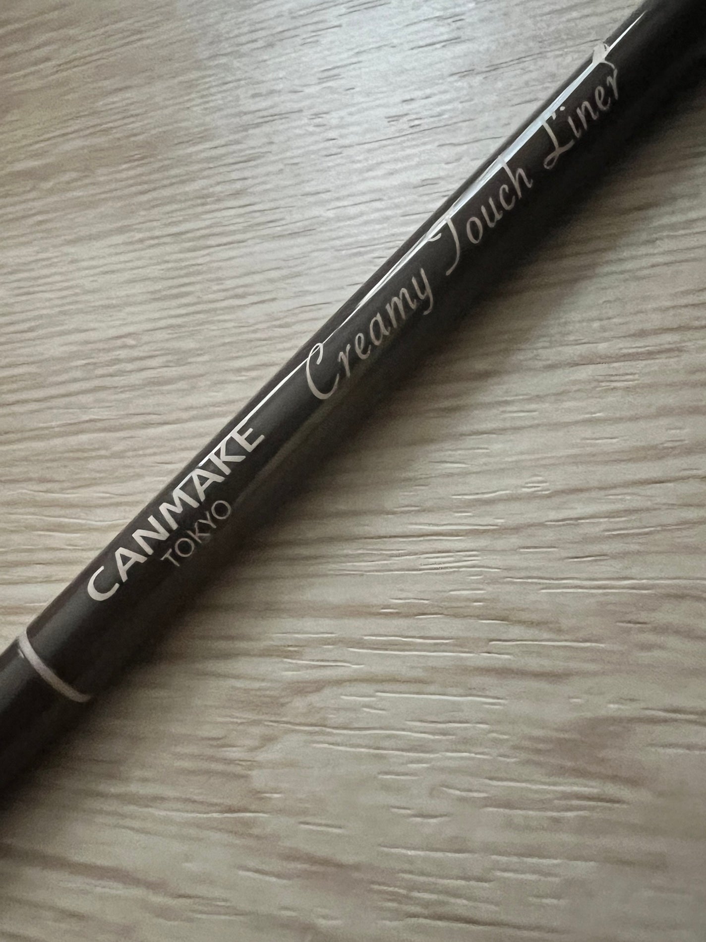 クリーミータッチライナー/キャンメイク/ジェルアイライナーを使ったクチコミ(1枚目)