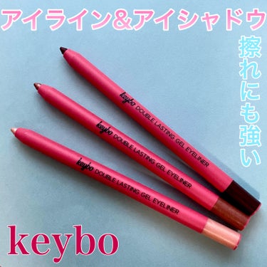 ダブルラスティングジェルライナー/keybo/ジェルアイライナーを使ったクチコミ（1枚目）