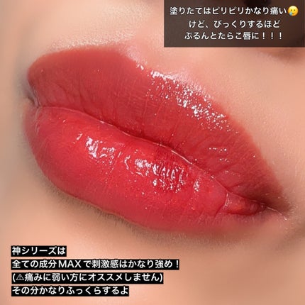 ドトムリッププラスプランパー/keybo/リッププランパーを使ったクチコミ(5枚目)