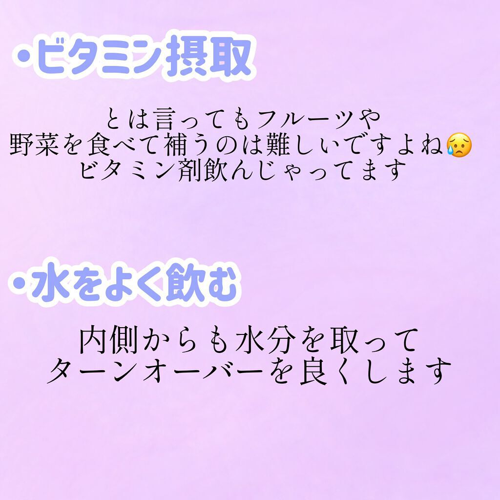 エクストラUV ハイライトジェル/アリィー/日焼け止めジェルを使ったクチコミ（3枚目）