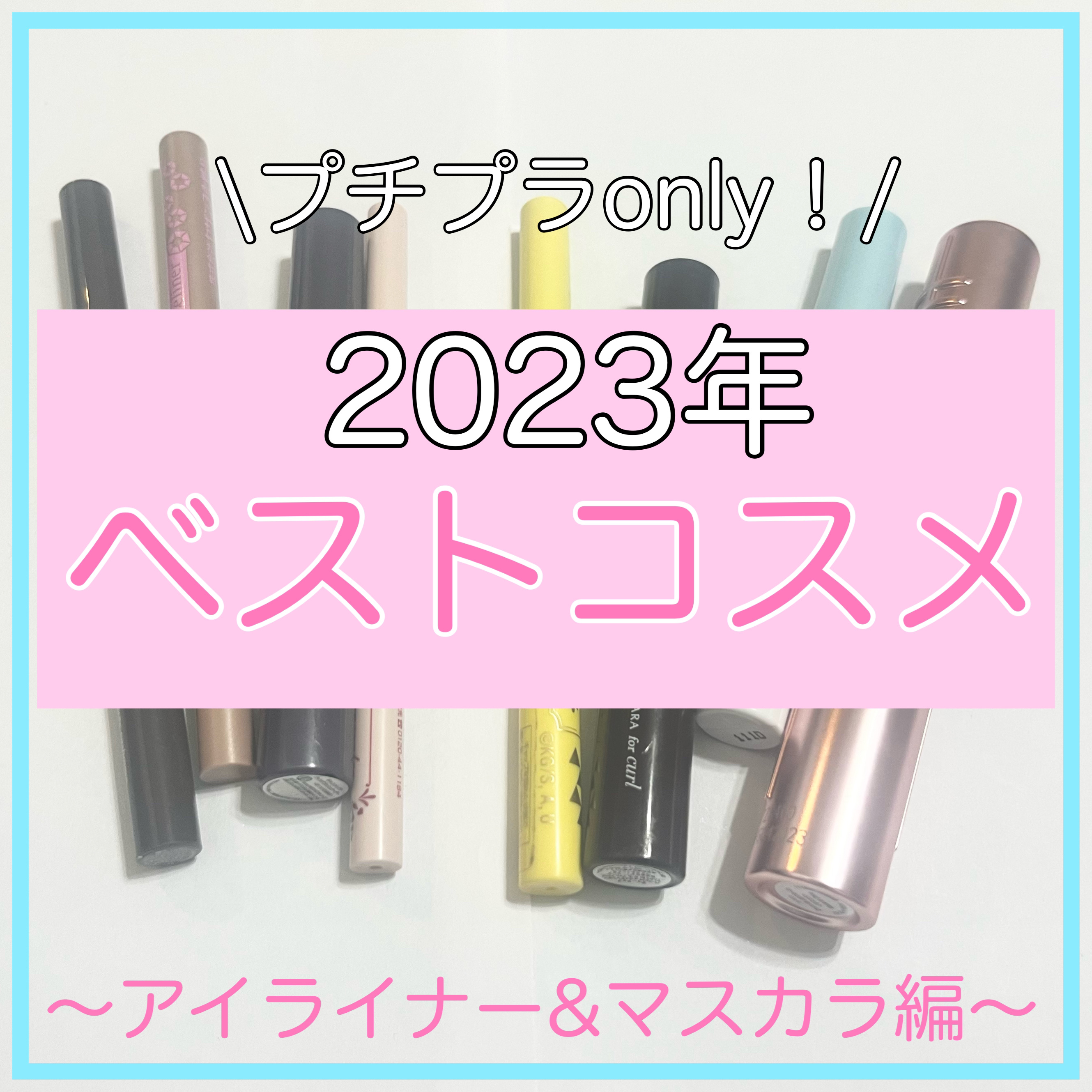 リアルラスティングアイライナー24hWPk /K-パレット/リキッドアイライナーを使ったクチコミ（1枚目）