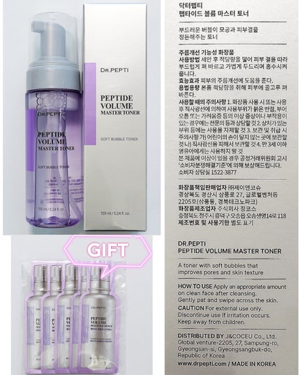 RXザ・レチノール0.5オイル/COSRX/美容液を使ったクチコミ(8枚目)