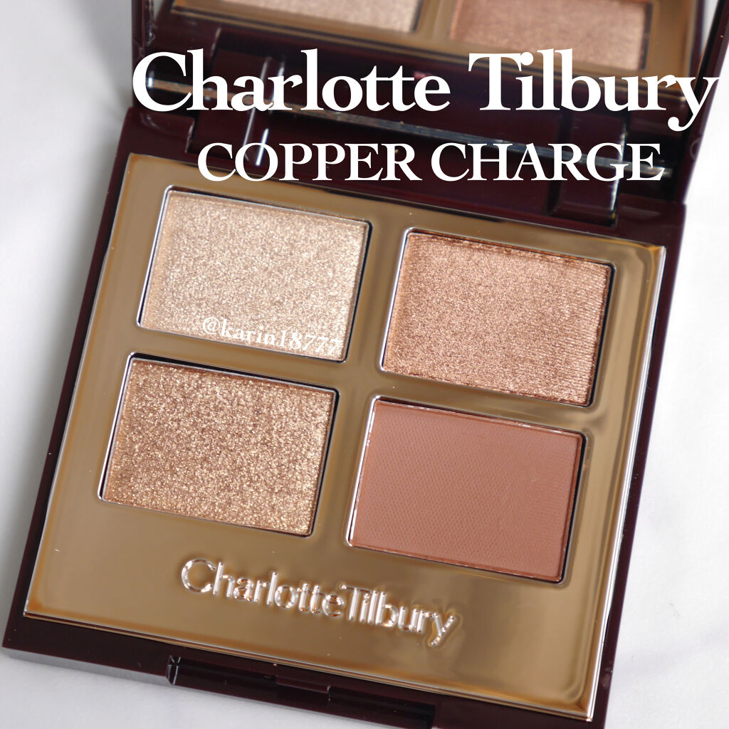  ラグジュアリーパレット/Charlotte Tilbury/アイシャドウパレットを使ったクチコミ（1枚目）