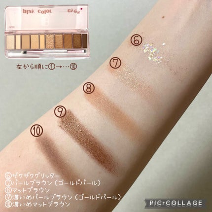 プレイカラー アイシャドウ/ETUDE/アイシャドウパレットを使ったクチコミ(4枚目)