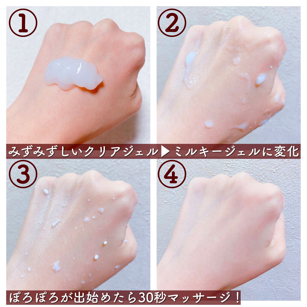 ロゼットゴマージュ モイスト ロゼットの口コミ ヒジの黒ずみ ムダ毛処理の埋没毛 ザラザラ By もぐぷり Voceアンバサダー 毎日投稿 混合肌 代前半 Lips