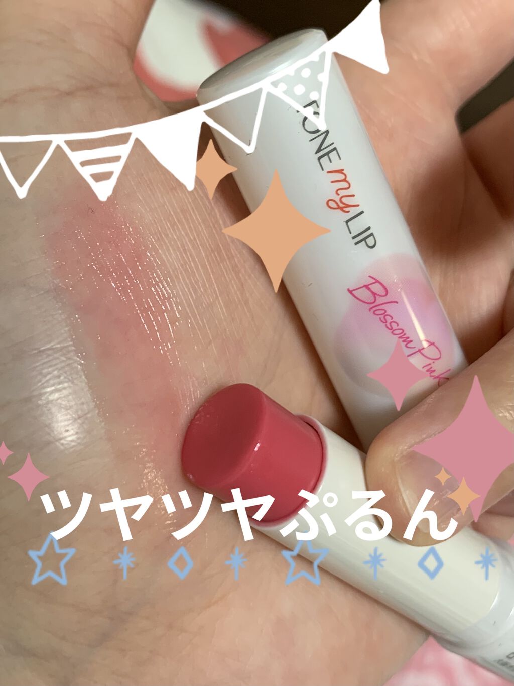 トーンマイリップ/メンソレータム/リップケアを使ったクチコミ（3枚目）